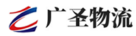 深圳到市南区物流公司